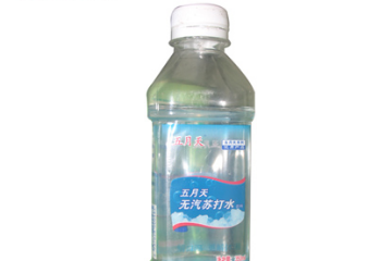 山西五月天饮料有限公司