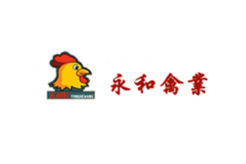 山东永和禽业有限公司