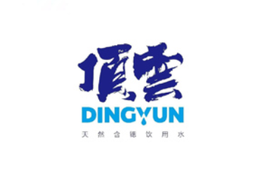 抚顺顶云饮品有限责任公司