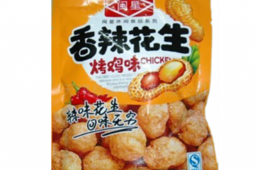 天津泉源食品有限公司