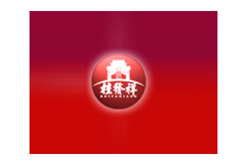 天津市桂发祥麻花饮食集团有限公司