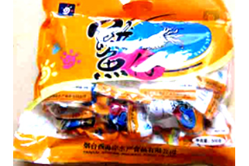 烟台西海岸水产食品有限公司