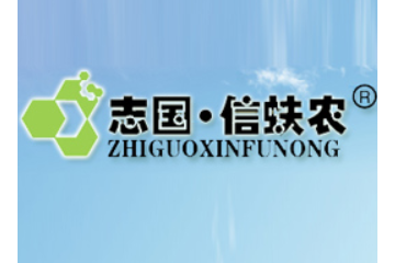 威海志国信蚨农蜜蜂产业园