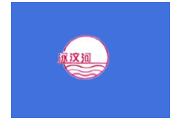 龙口泳汶河粉丝厂