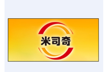 山东诸城市味全食品有限公司