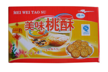 肥城福兴食品厂