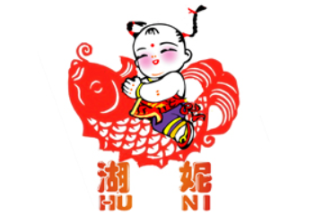 潍坊惠诚农产品有限公司