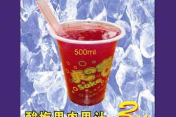 天津爽の客甜品饮料公司