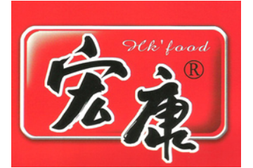 山东宏康食品有限公司