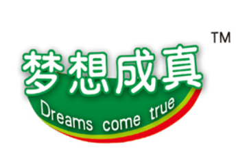 临沂市广益食品有限公司