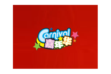 天津乖乖投资控股集团有限公司