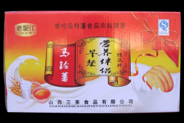 山西三来食品有限公司