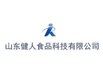 山东威海健人食品科技有限公司