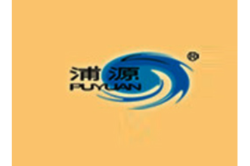 威海浦源食品有限公司