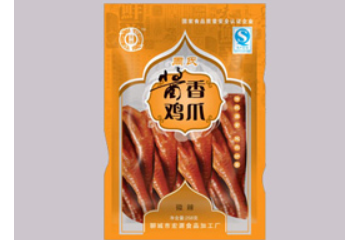 聊城宏源食品有限公司