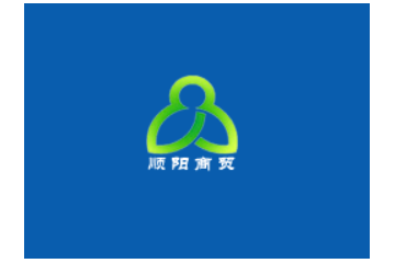 烟台顺阳商贸有限公司