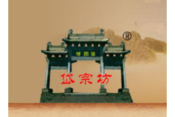 泰山煎饼食品有限公司