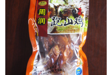 潍坊香润食品有限公司