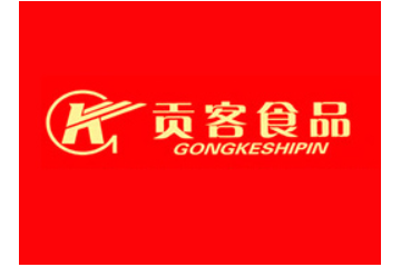 山东贡客食品有限公司