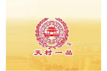 淄博御品缘烧饼有限公司