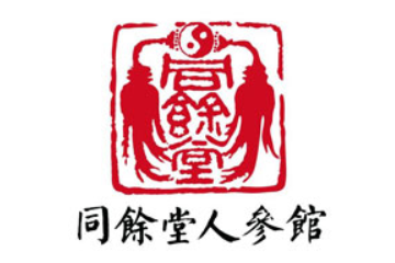 山东省同余堂人参科技有限公司