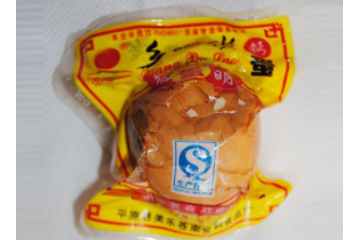 平原县美乐苍南金利食品厂