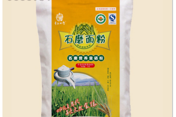 山西古磨面业有限公司