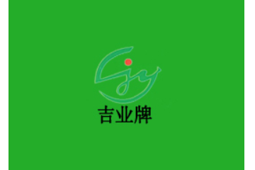 泰安市香荷湖产品有限公司