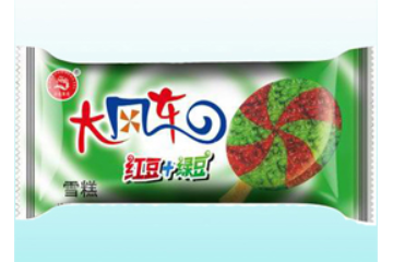 菏泽市冰龙食品有限公司