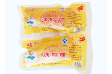 潍坊市金河食品有限公司