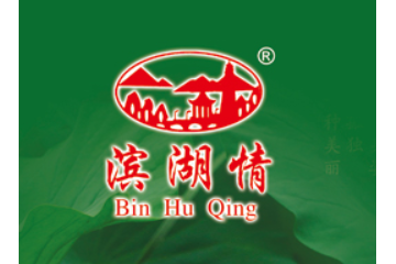 山东微山湖运河湖产品有限公司