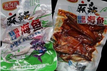 无棣县亮点食品有限公司