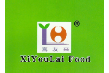 临沂市喜友来食品有限公司