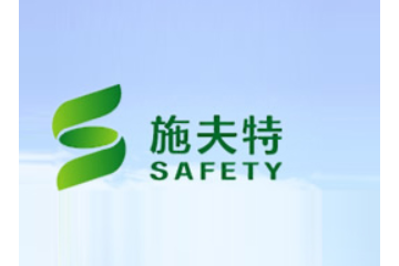 山东施夫特食品（集团）有限公司