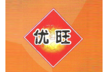 日照山花食品有限公司