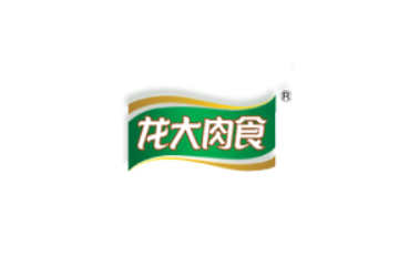 山东龙大肉食品股份有限公司