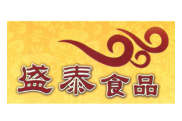 潍坊盛泰食品有限公司