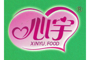 沂源新宇食品有限公司