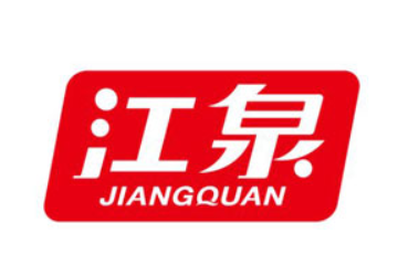 临沂江泉肉制品有限公司