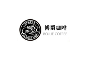 临沂博爵食品有限公司