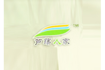 山东省博兴县芦荡人家土特产有限公司