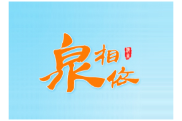 济南金万通水业股份有限公司