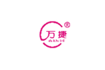 山东德州万捷食品有限公司