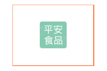 秦皇岛市平安食品有限公司