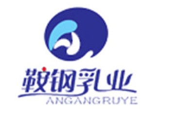 鞍钢实业集团乳业有限公司