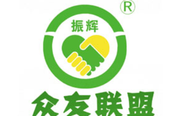 海城市感王镇振辉副食商行