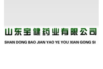 山东宝健药业有限公司