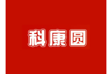 山东德州发达食品有限公司