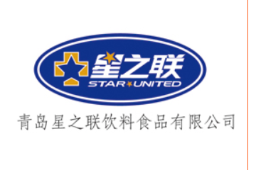 青岛星之联饮料食品有限公司