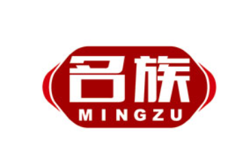 辽宁名族商贸有限公司